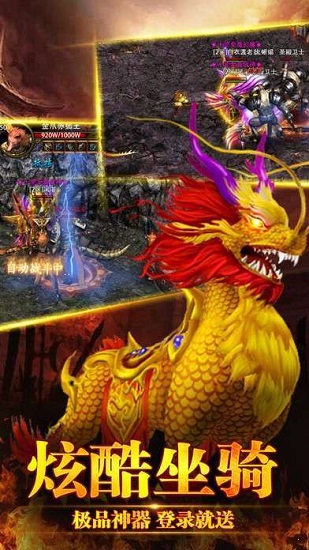 神途总登录器手游