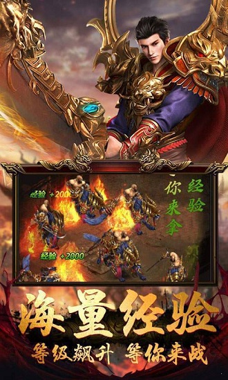 熱血高爆