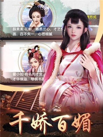 帝王時代 滿vip版