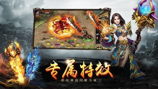 復古冰雪版