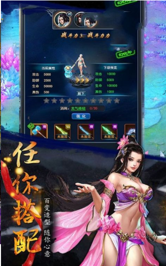 地藏降龍傳
