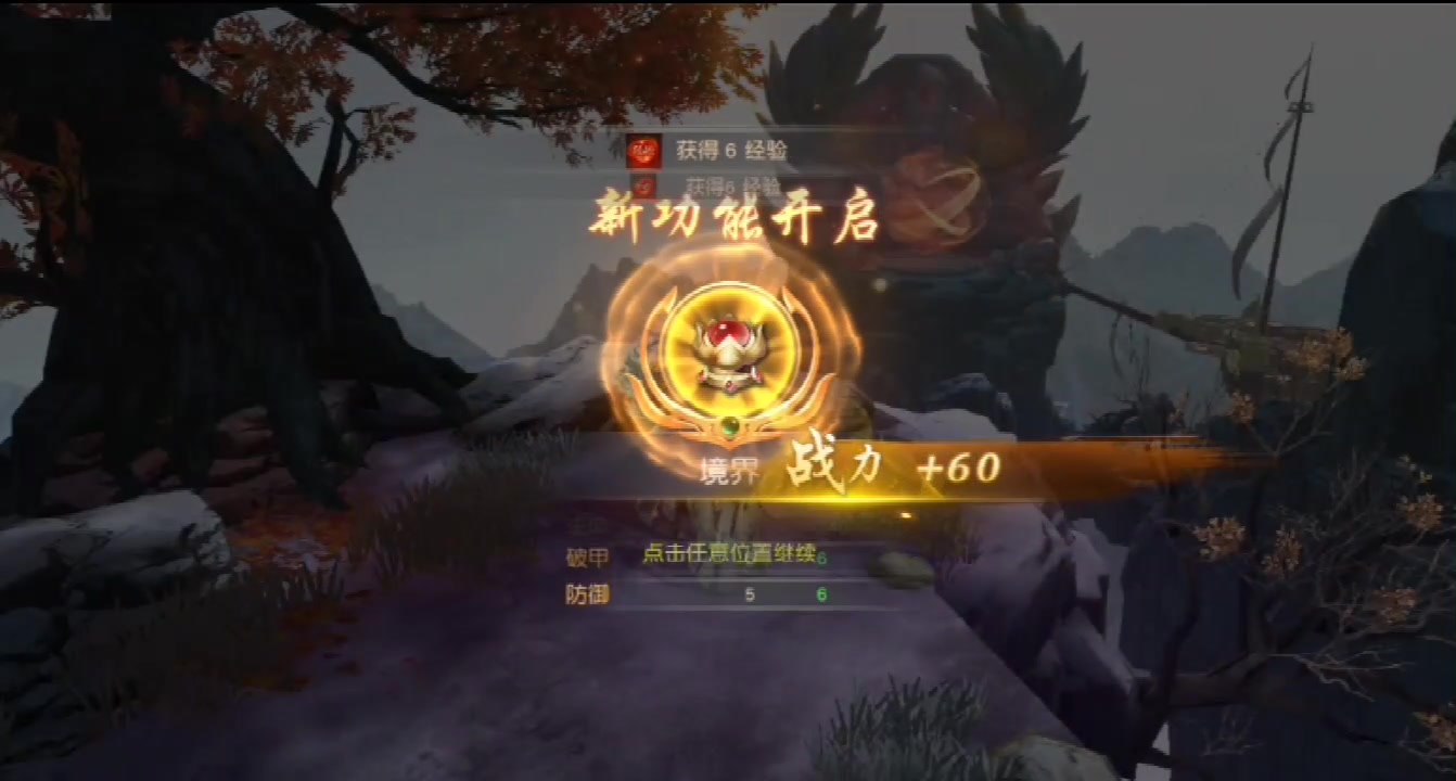 戰殤