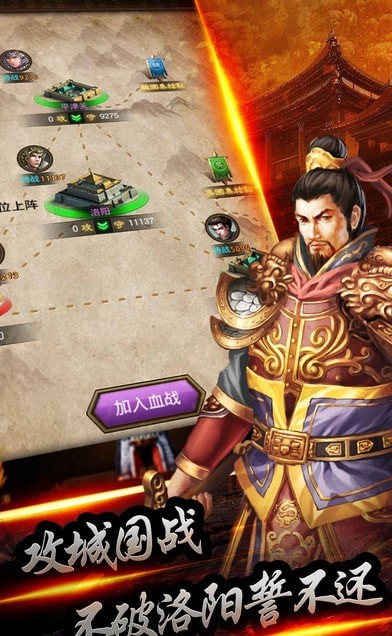 冰鸟三国名将录