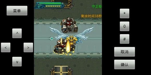 機(jī)甲神兵街機(jī)手游