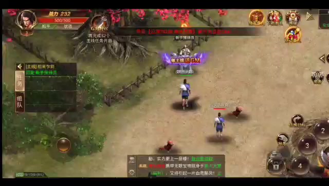 暴爽99999億