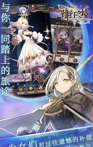 緋紅之境 新馬版