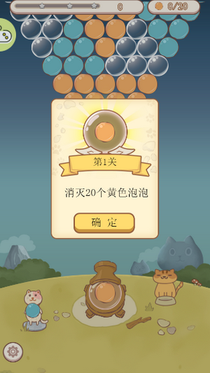 小小鏟屎官
