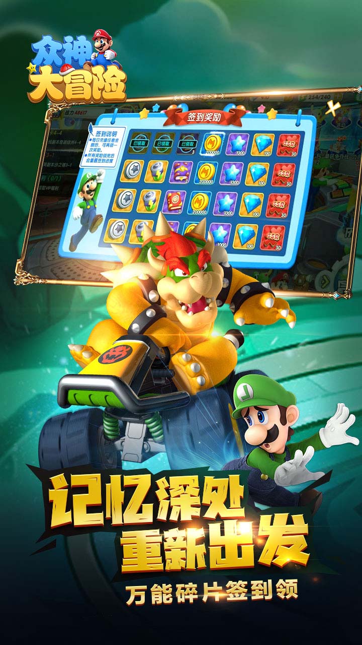 众神大冒险 果盘版