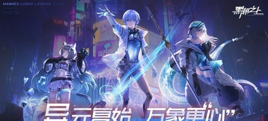 黑潮之上百度版手游