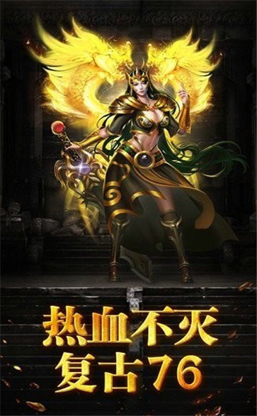 神戒高返充值版