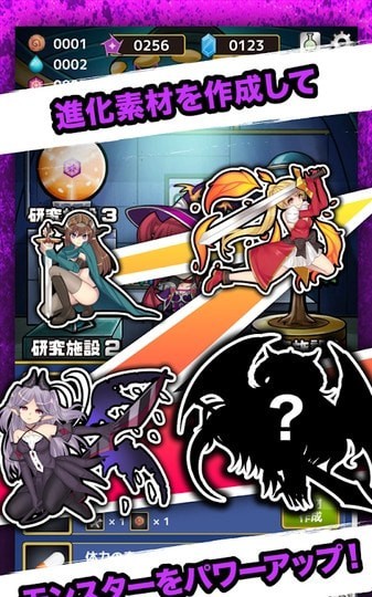 放置魔王漢化版