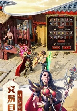 霸刀戰士手游