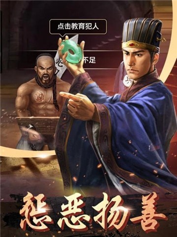 帝王時代 滿vip版