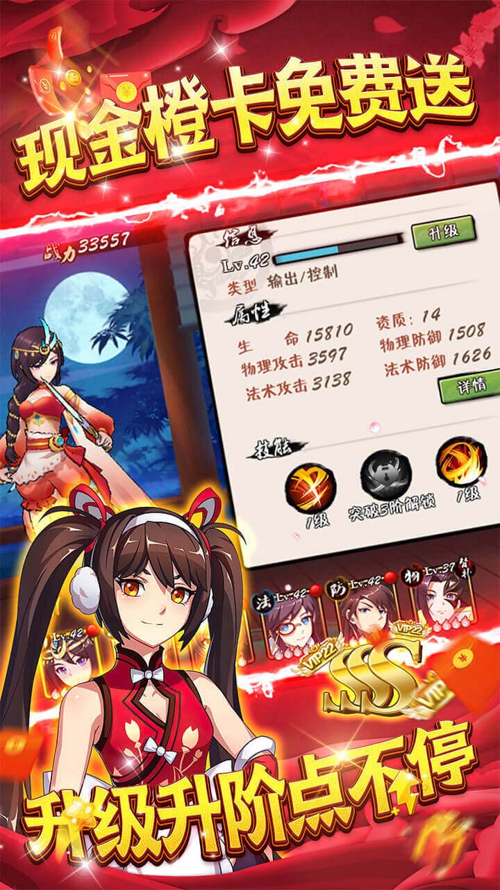 冒險戰(zhàn)記BT 果盤版
