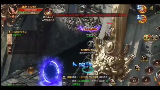 暴爽99999億