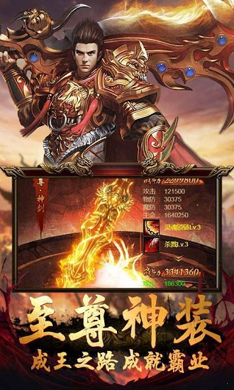 熱血高爆
