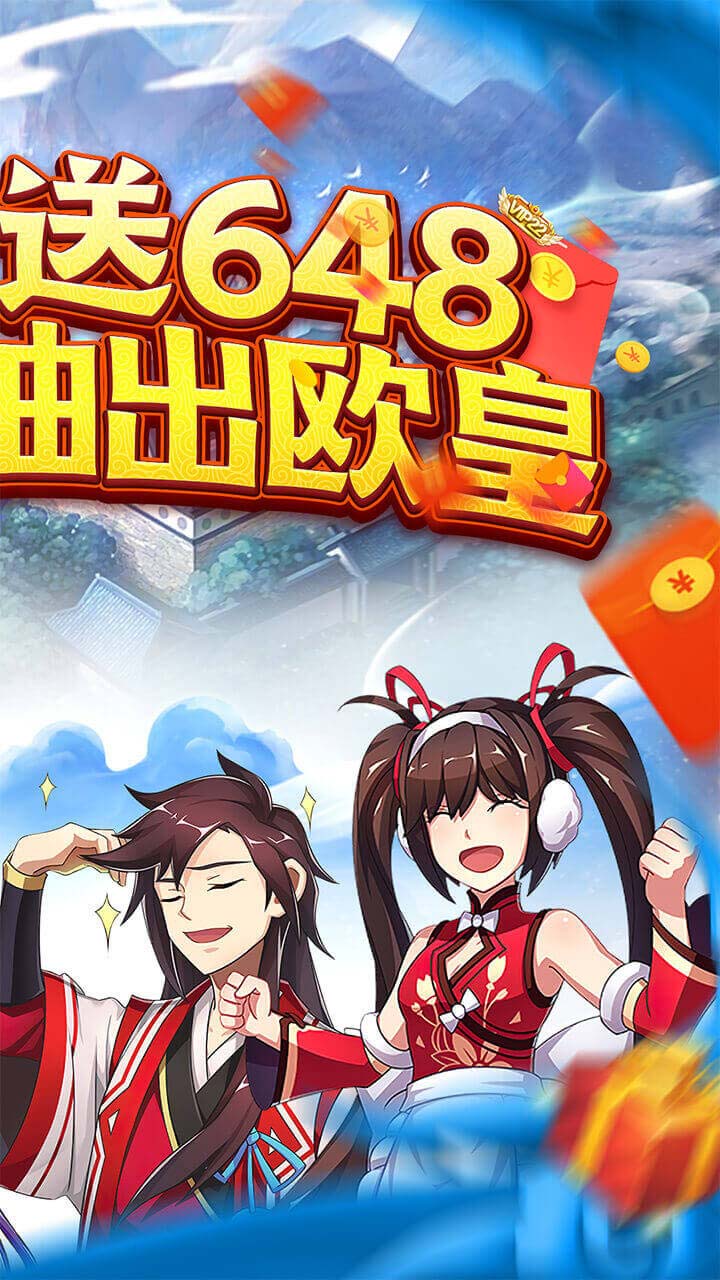 冒險戰(zhàn)記BT 果盤版