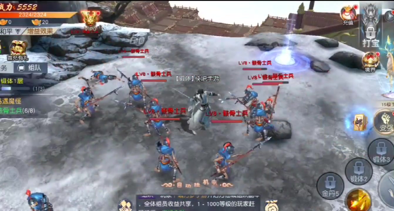 戰殤