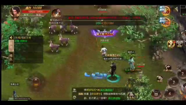 暴爽99999億