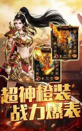 不騙人打金傳奇