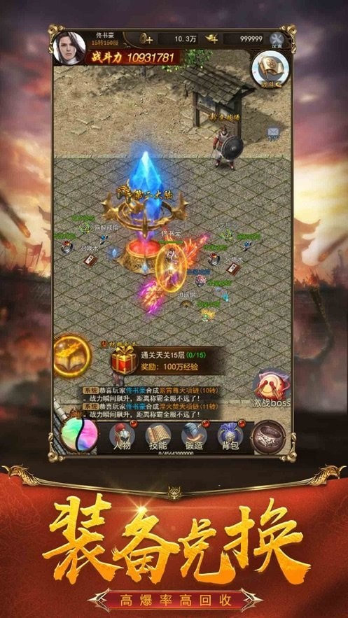 皇圖 超爆版