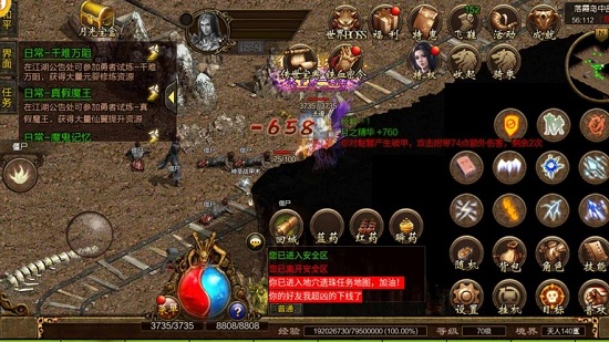 復古傳世之赤焰號角最新版