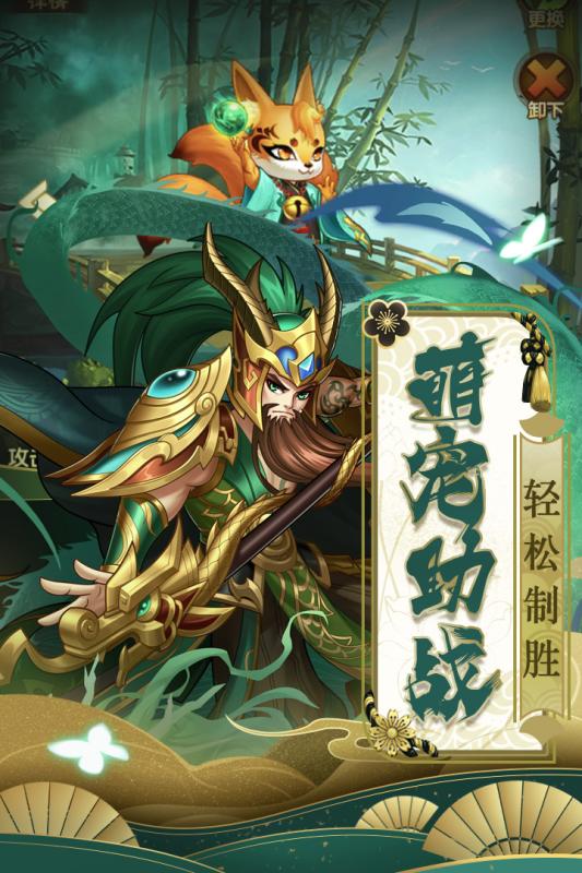 少年群英傳 禮包版