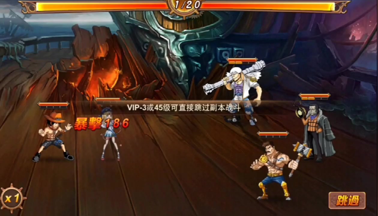 魅影傳說
