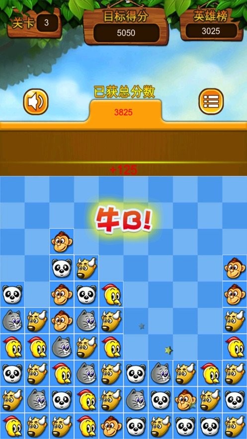 歡樂(lè)對(duì)對(duì)碰手游