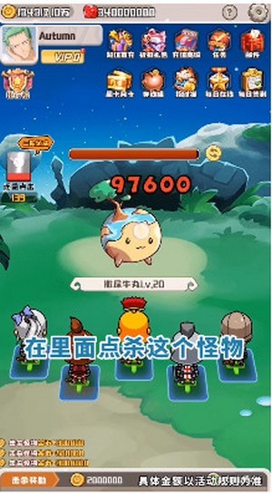 我點殺賊強 紅包版