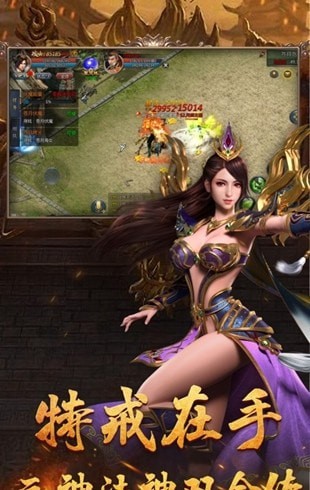 紅月主宰