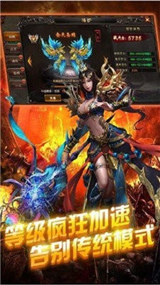 超級英雄合擊神途