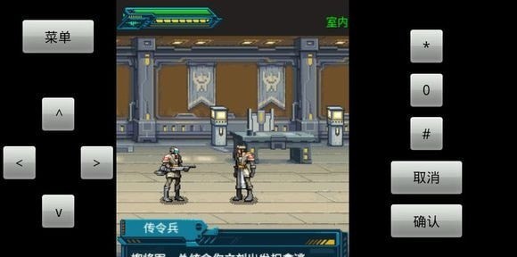 機(jī)甲神兵街機(jī)手游