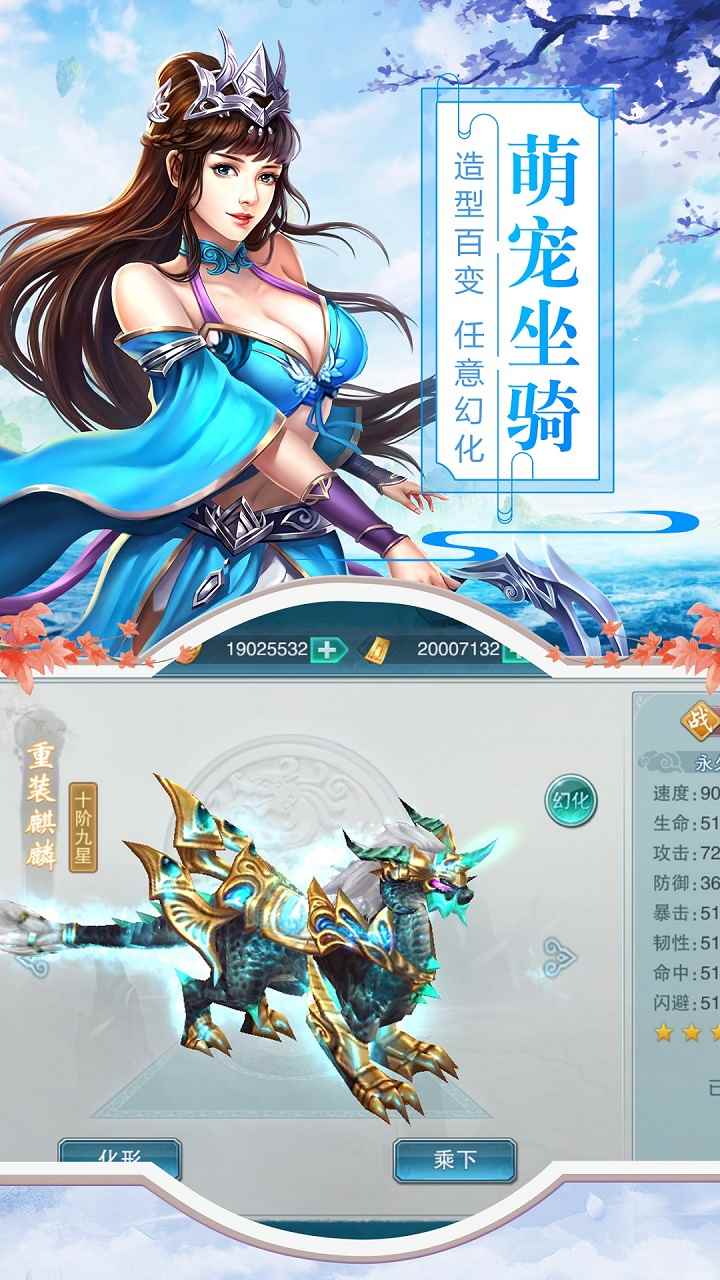 江湖美人OL 果盤版