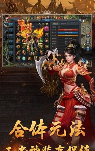紅月主宰