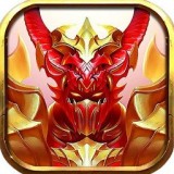 不朽魔神內購版