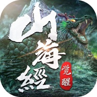 山海經正版神獸覺醒