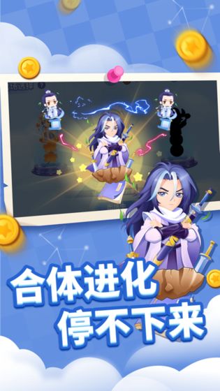 貪吃蛇進化論2021