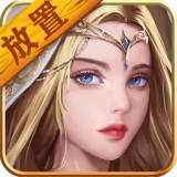 勇士掛機3無限鉆石版