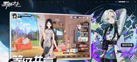黑潮之上百度版手游