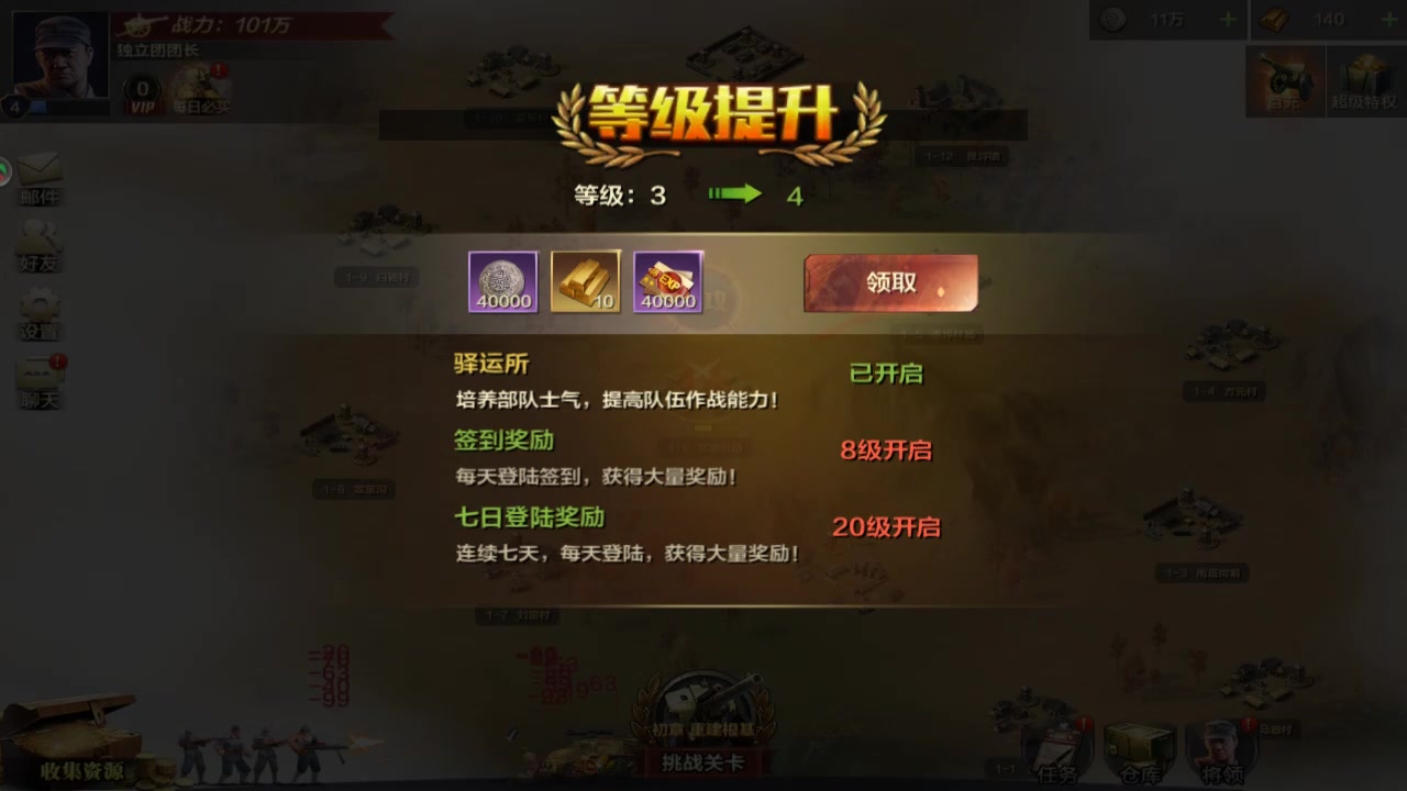 亮劍