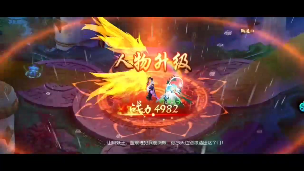 醉美人 手游