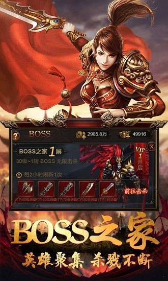 熱血高爆