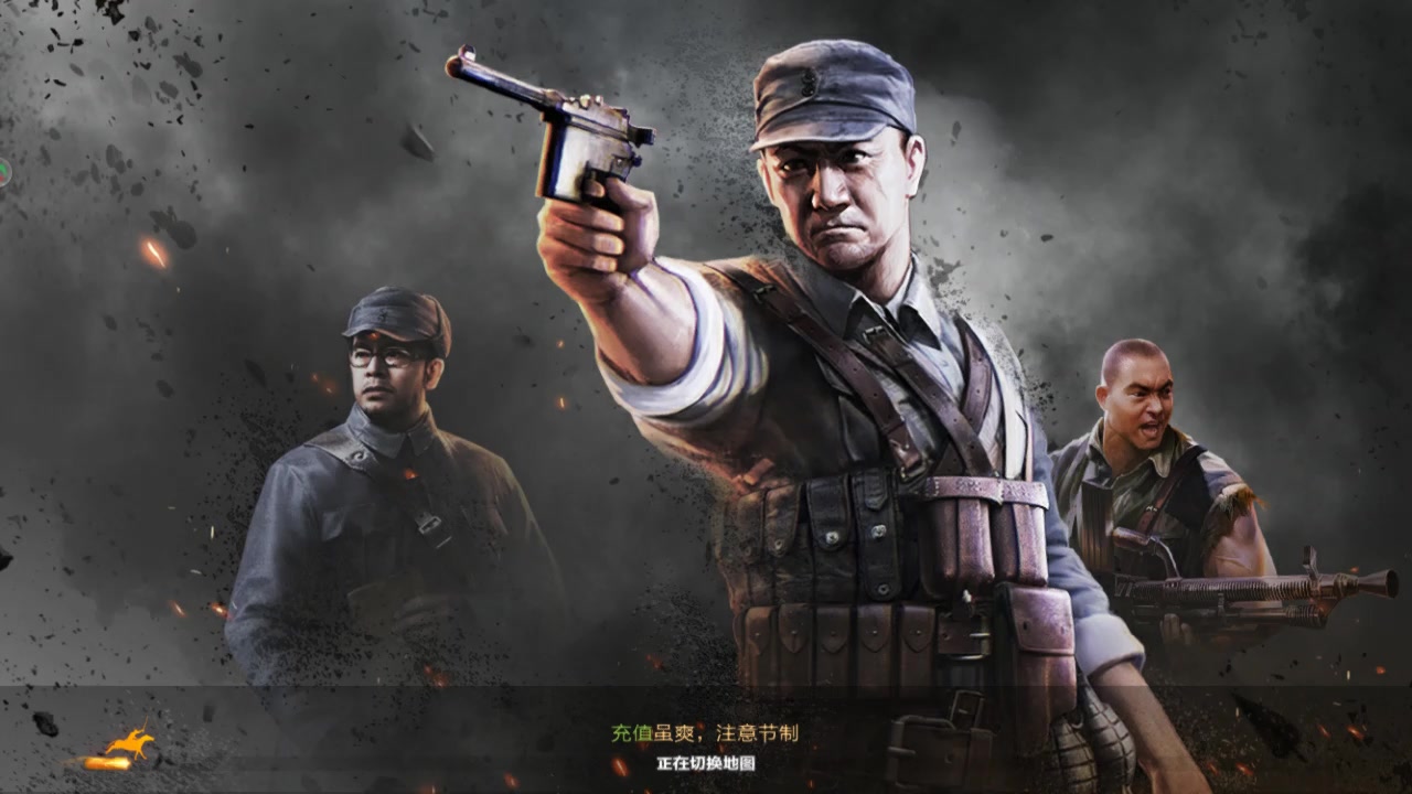 亮劍手游 官方版