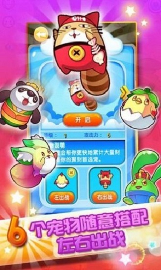 蠟筆向前沖
