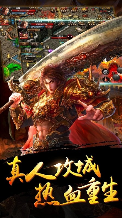 至尊皇圖