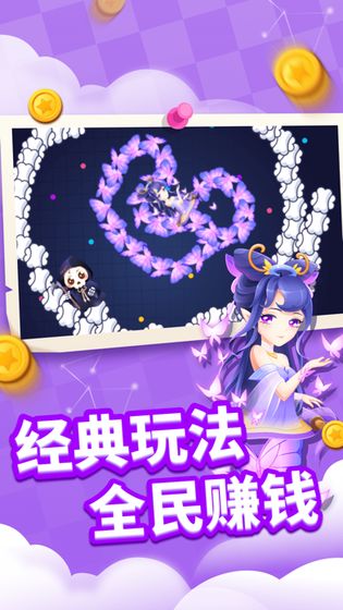 貪吃蛇進化論2021