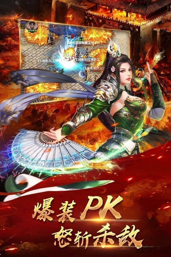 鐵血攻沙之傳奇霸業(yè)手游