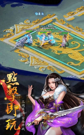地藏降龍傳