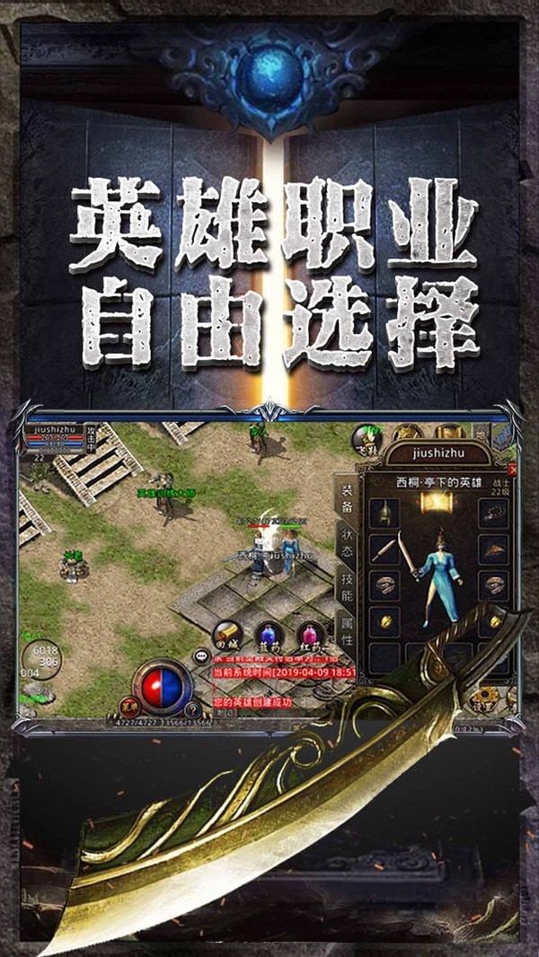 冰雪微變版手游